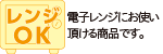 4-renji.gif