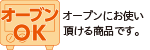 5-oobun.gif
