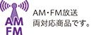 8-AMFM.gif