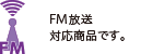 9-FM.gif
