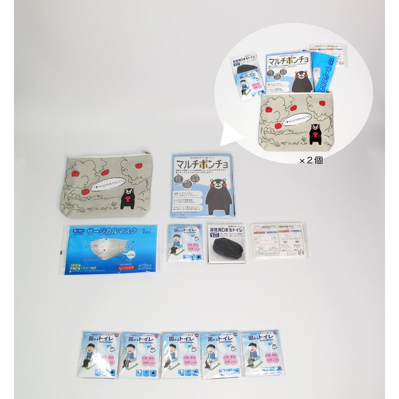 くまモン お出かけ用くまモン柄防災ポーチ！防災5点セット×2組＆固めるトイレ５回分