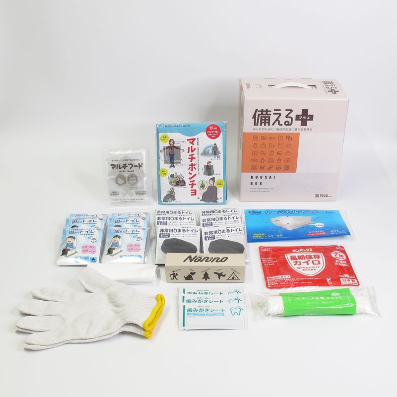 備えるプラス  防災グッズ11種類23点セット/1人用