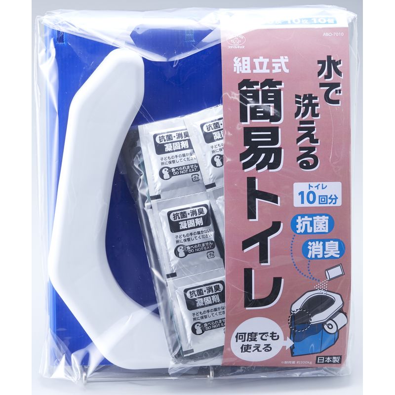 水で洗える組立式簡易トイレ(10回分)