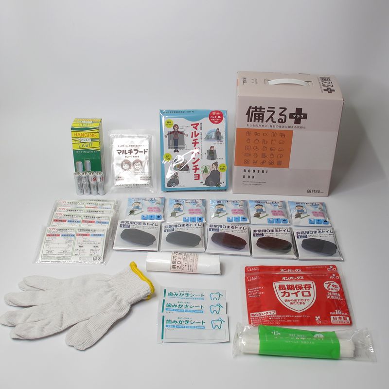 備えるプラス  防災グッズ12種類27点BOXセット＆ポーチ入防災グッズ７点＆衛生対策セット