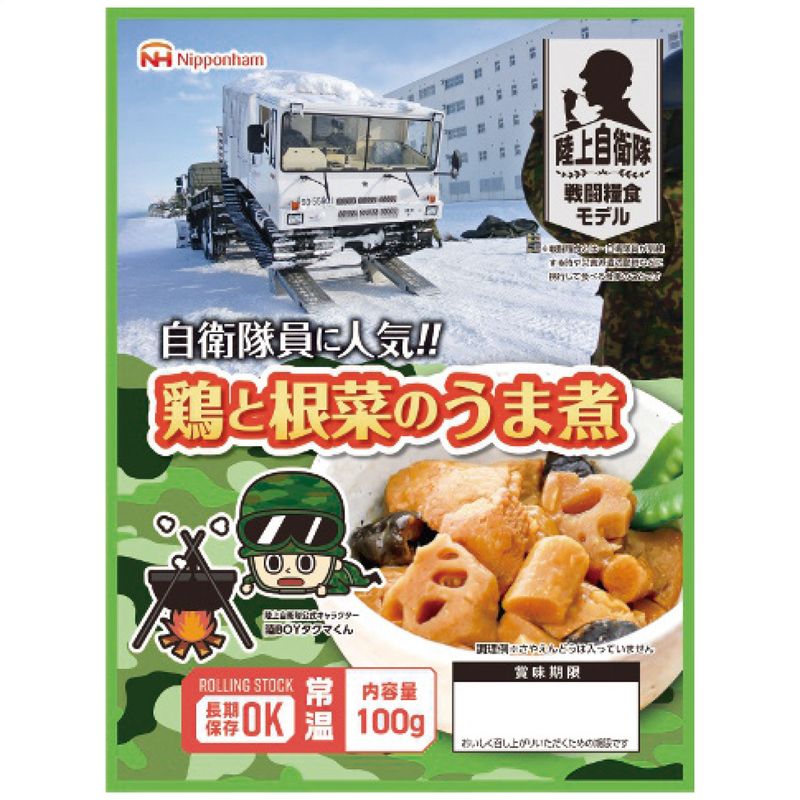 日本ハム 防災食 鶏と根菜のうま煮(20袋入)